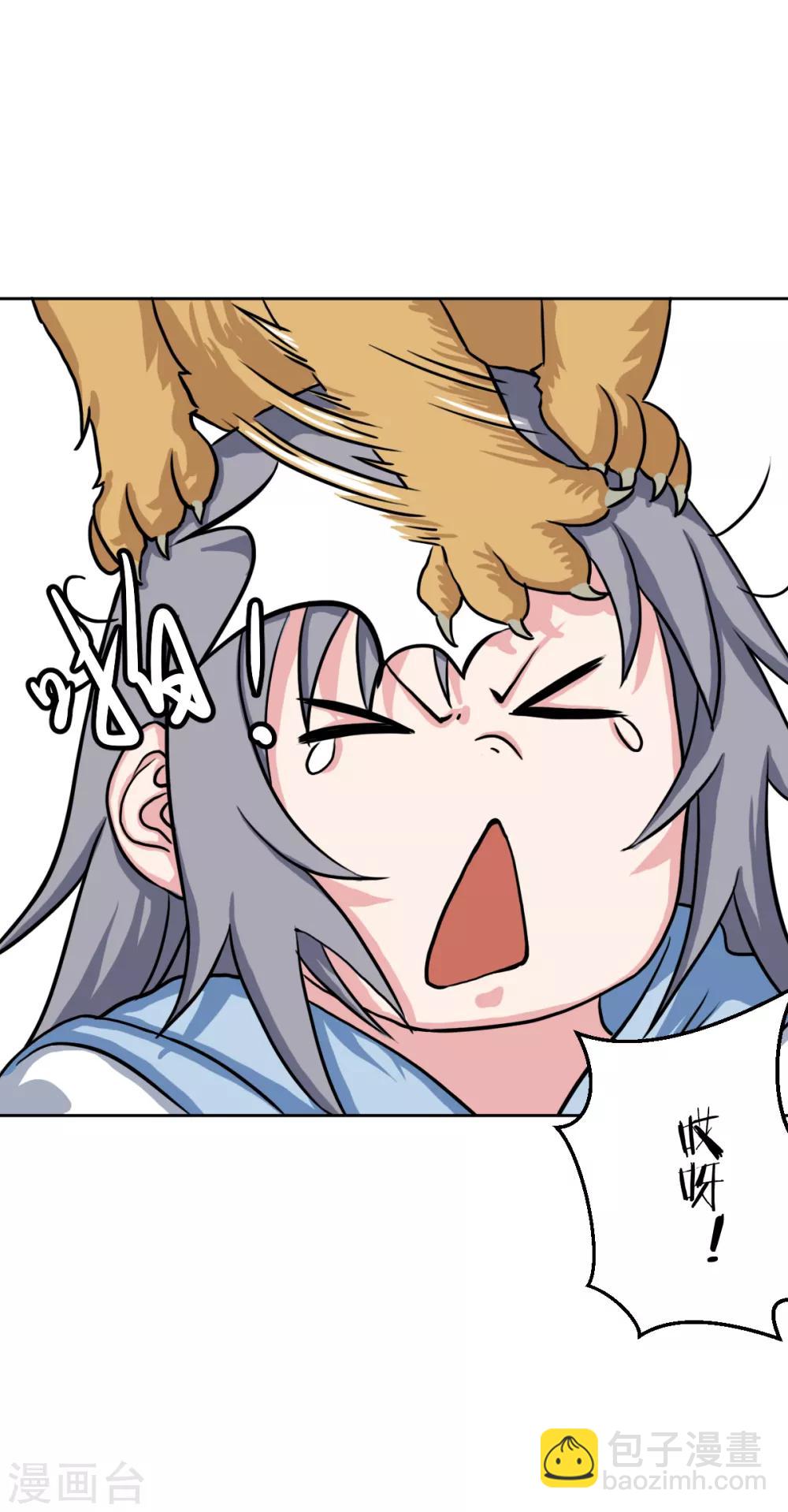 第6话 接受来自他们的恶意吧-第14话