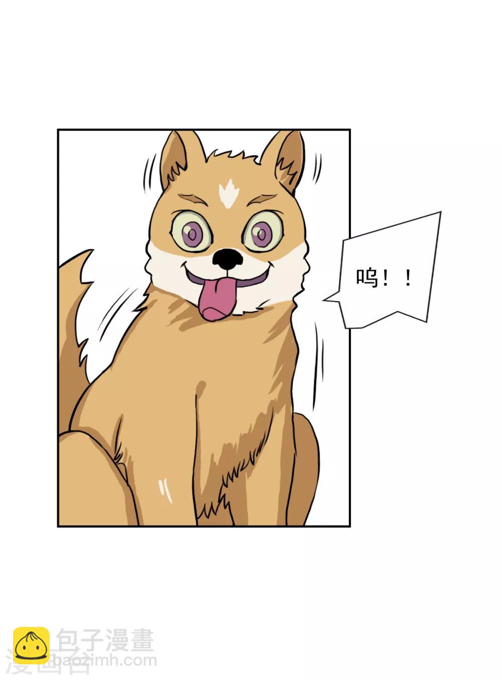 第8话 你居然认识我？-第16话