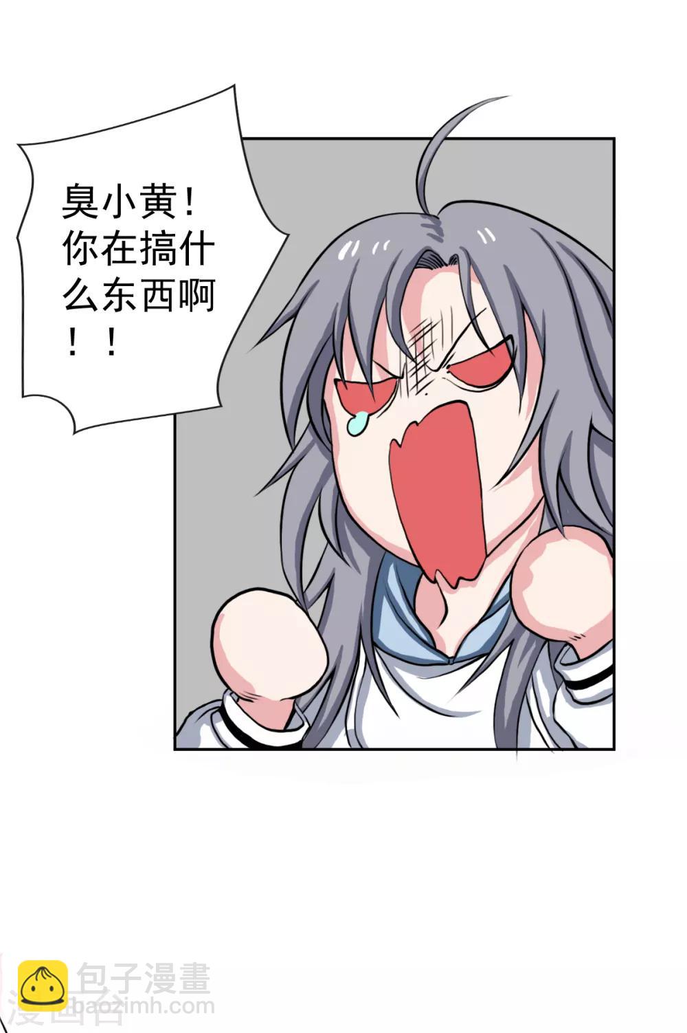 第8话 你居然认识我？-第16话