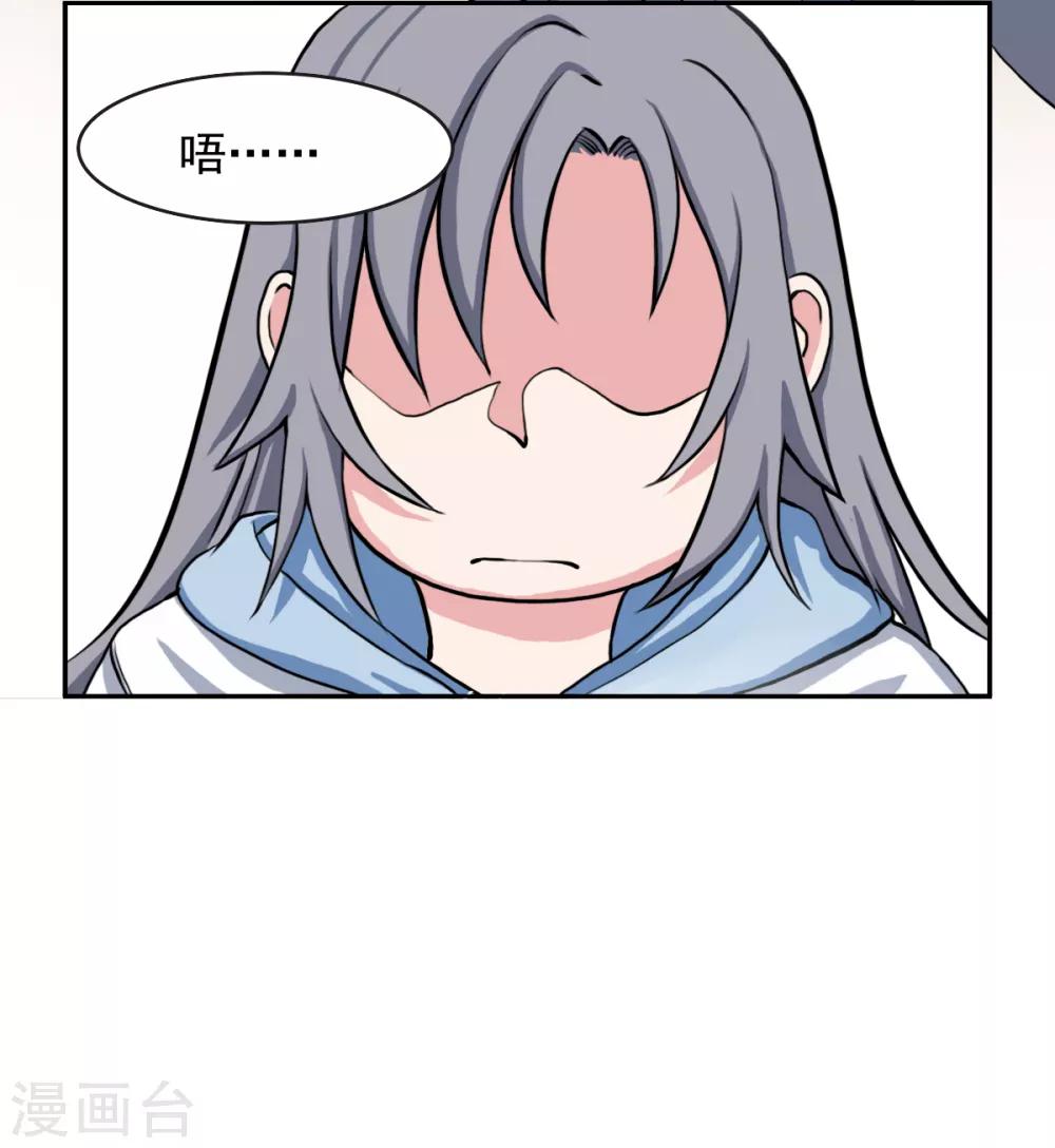 第8话 你居然认识我？-第16话