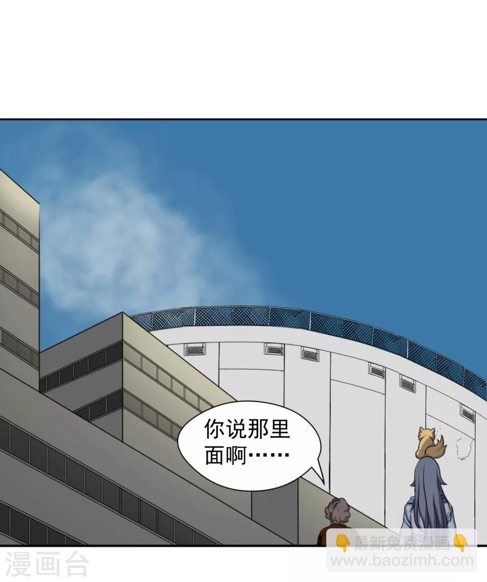 第8话 你居然认识我？-第16话