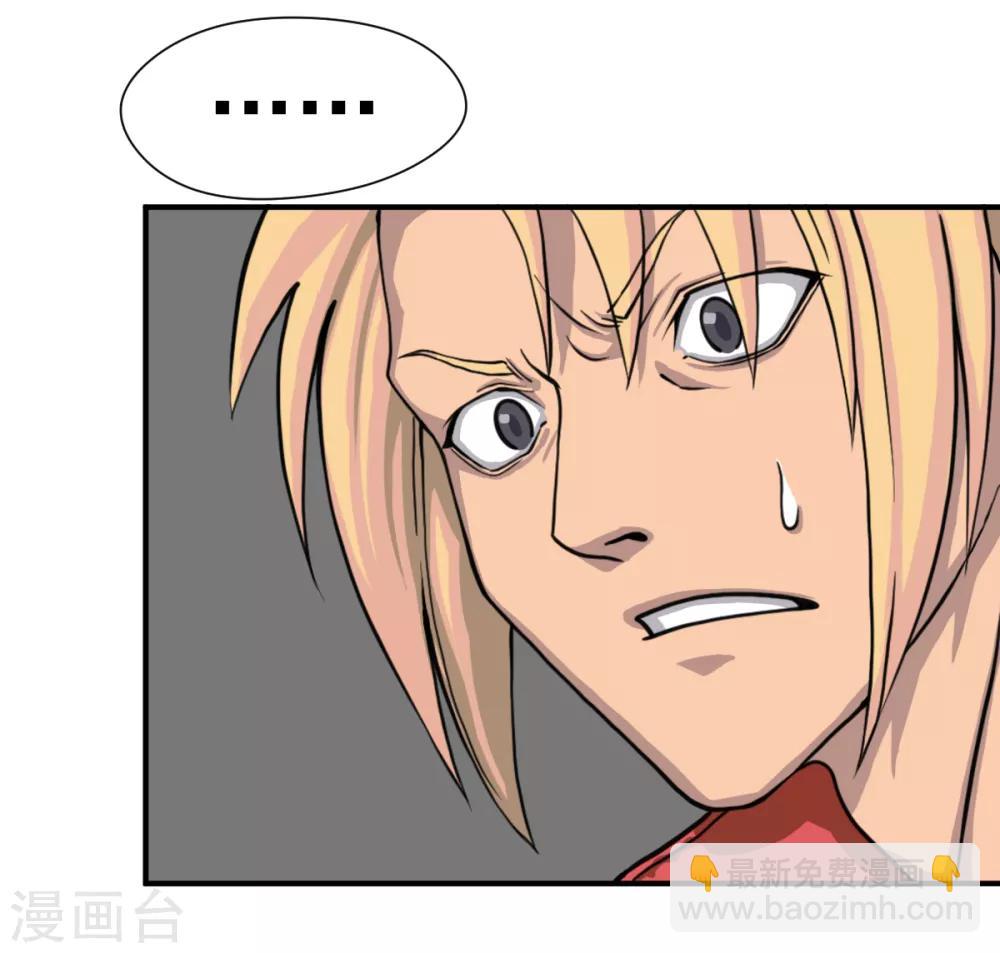 第10话 必须找到那个异行者-第18话