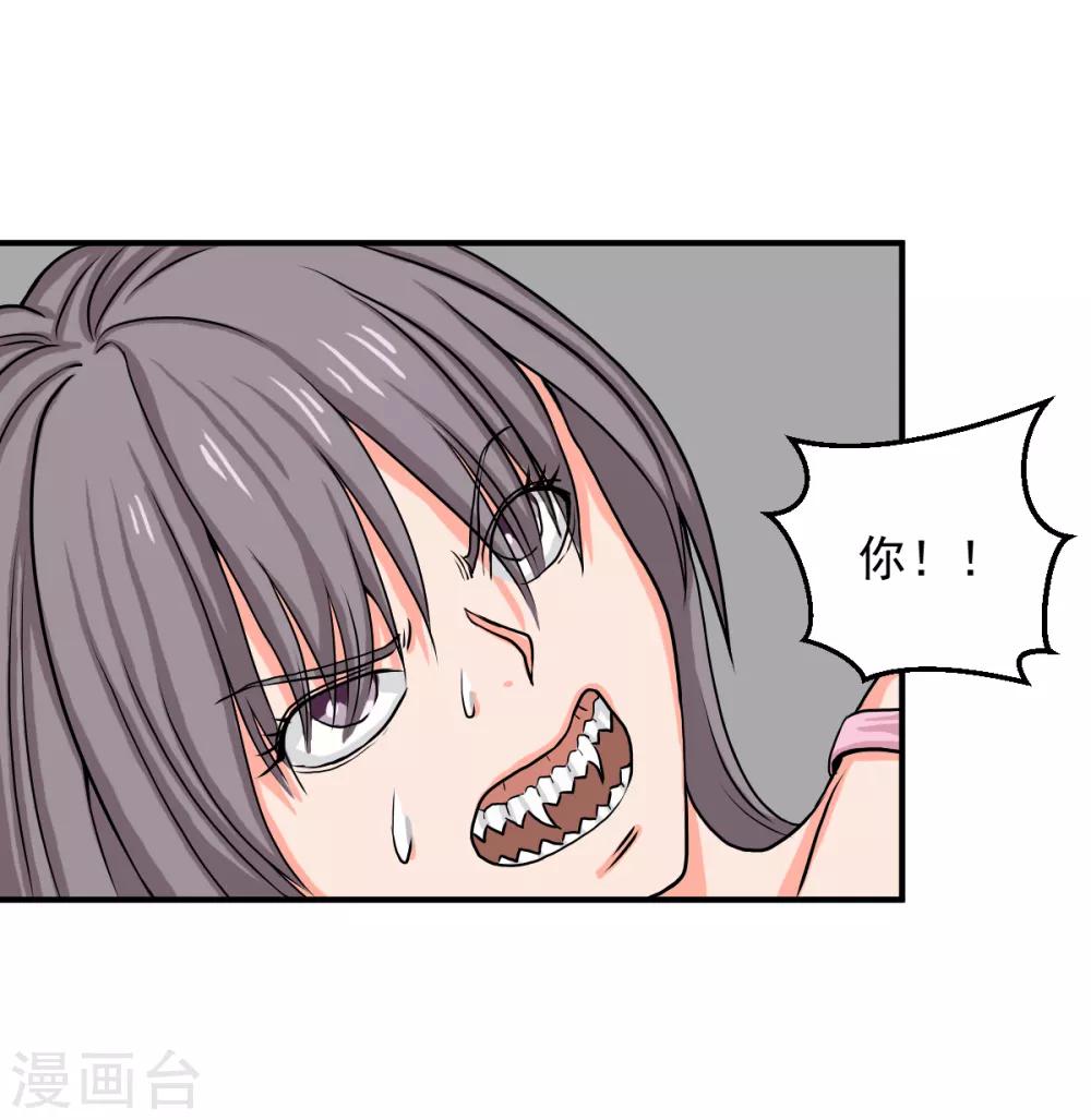 第10话 必须找到那个异行者-第18话