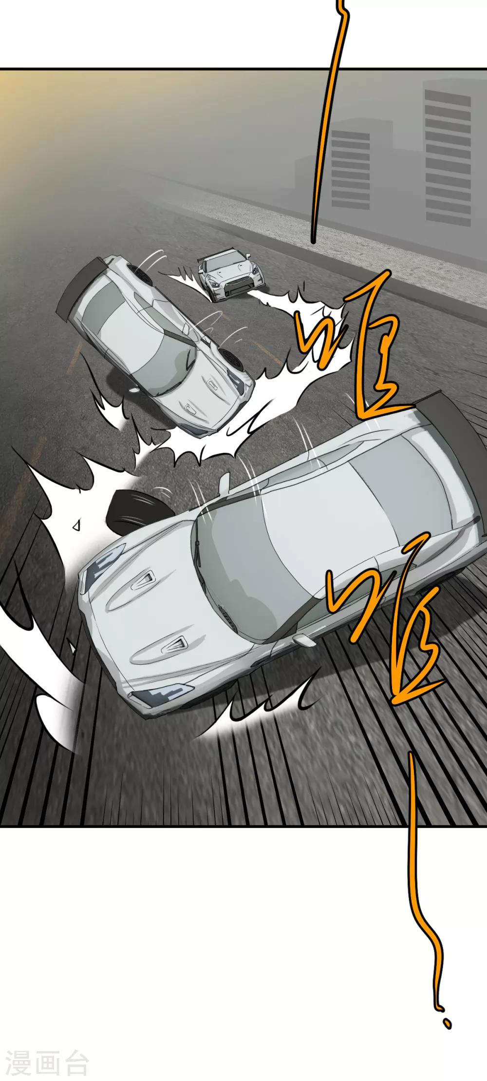 第12话 快点打给大魔王！-第20话