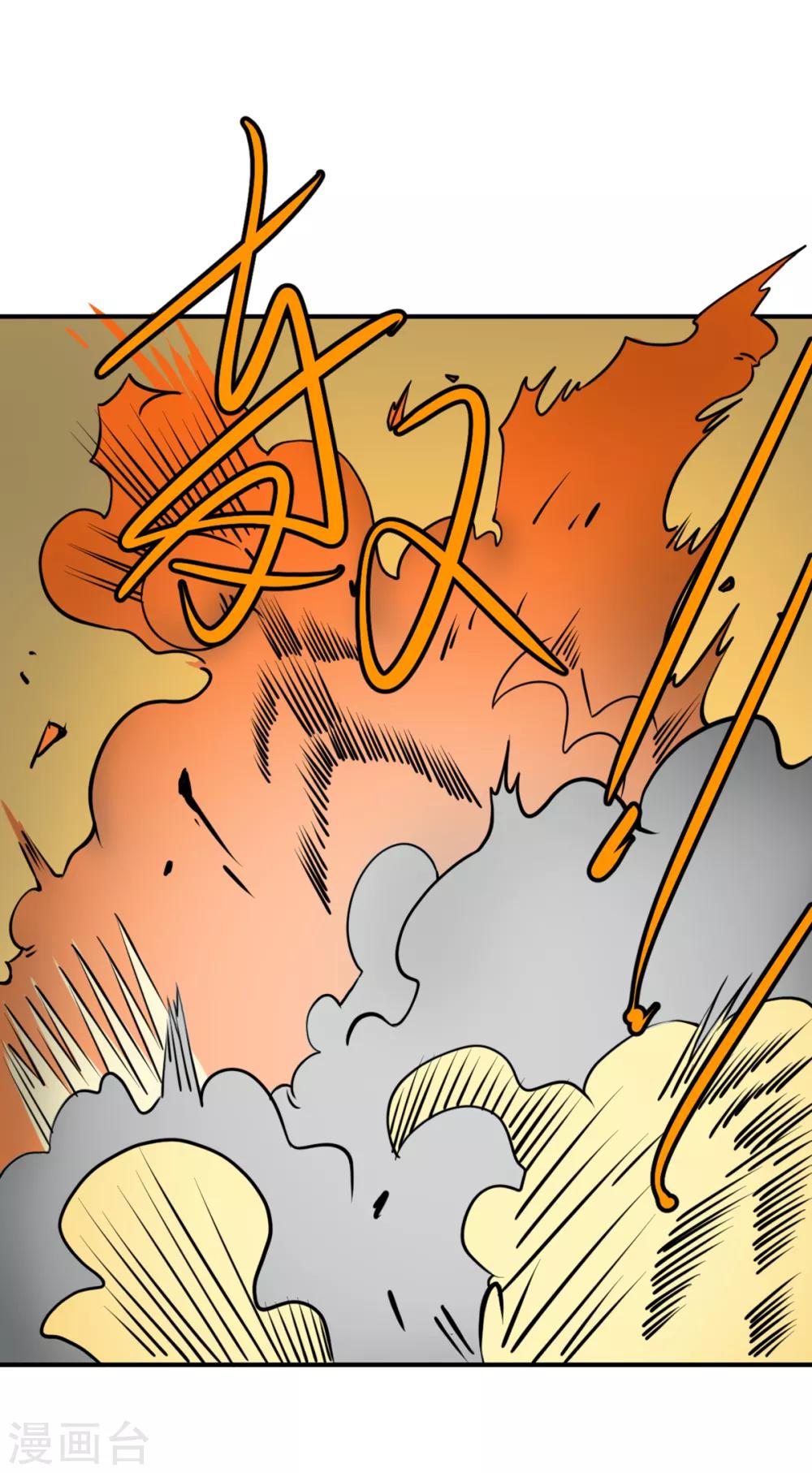 第12话 快点打给大魔王！-第20话