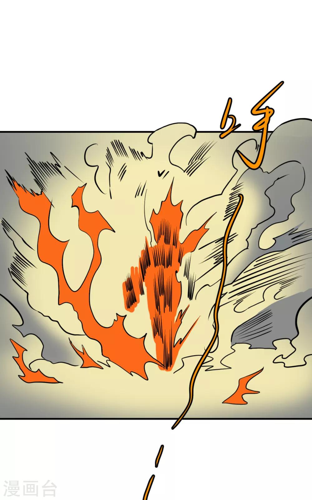 第12话 快点打给大魔王！-第20话