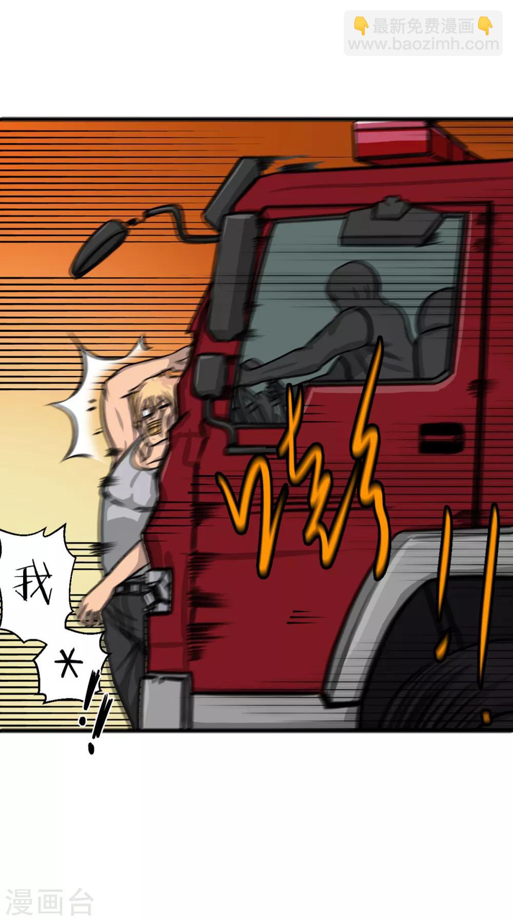 第12话 快点打给大魔王！-第20话