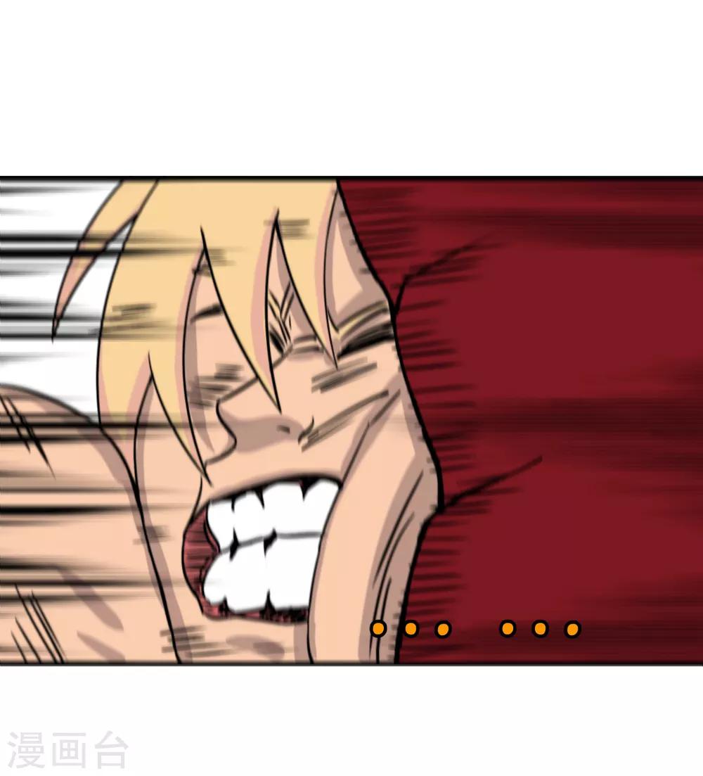 第12话 快点打给大魔王！-第20话