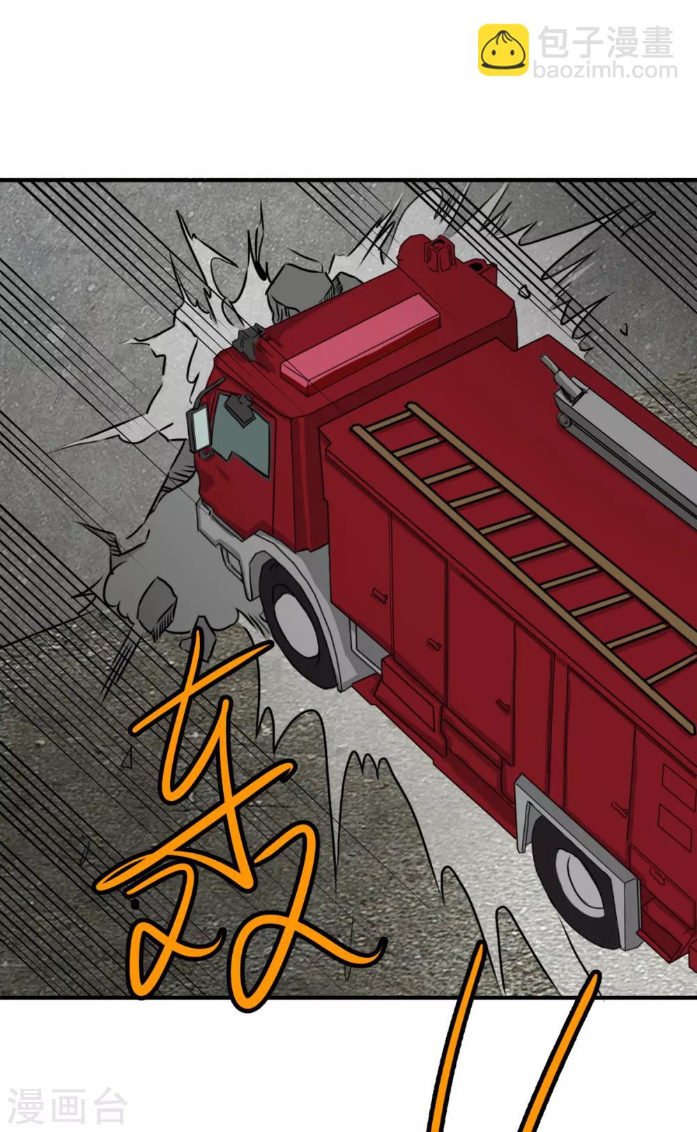 第12话 快点打给大魔王！-第20话