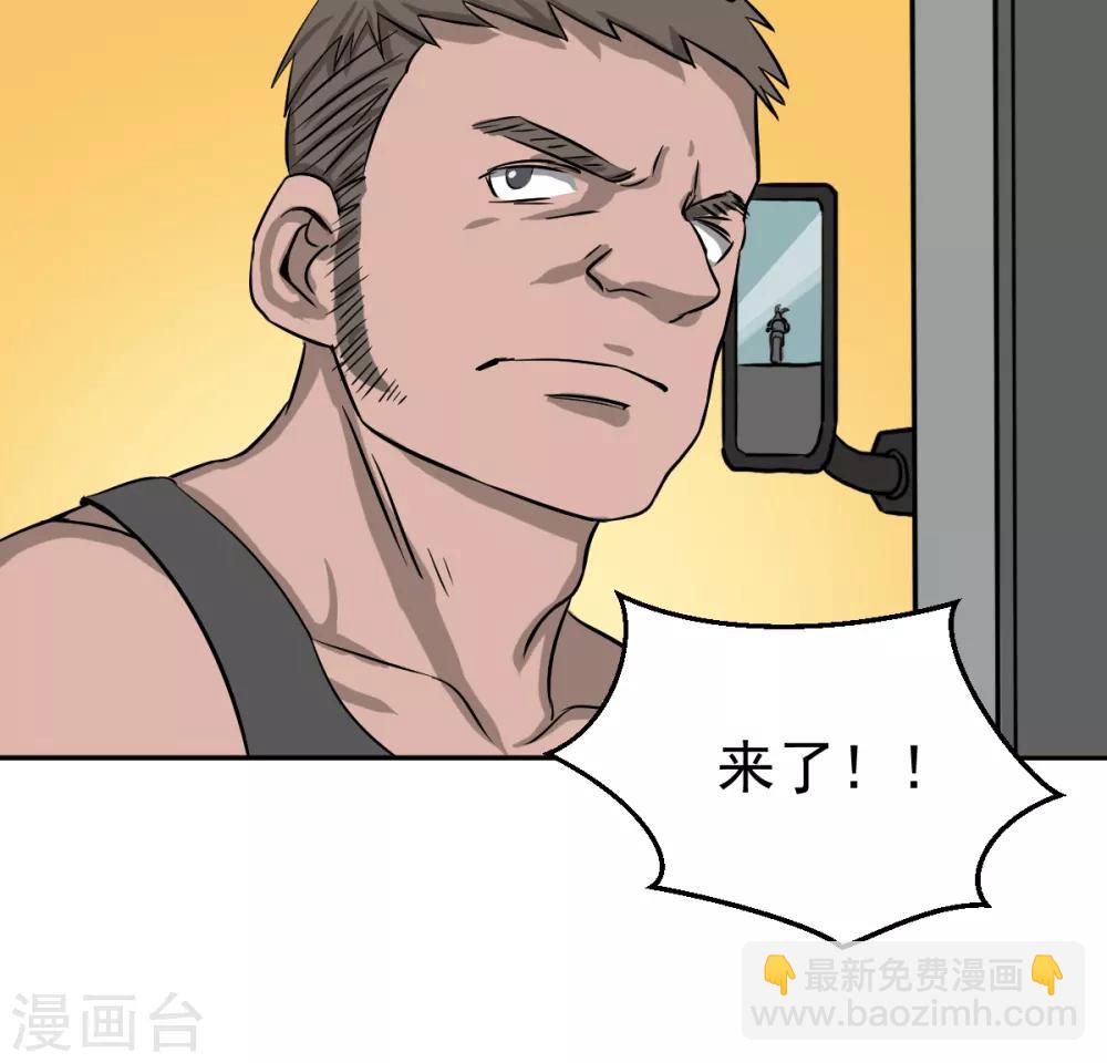 第12话 快点打给大魔王！-第20话