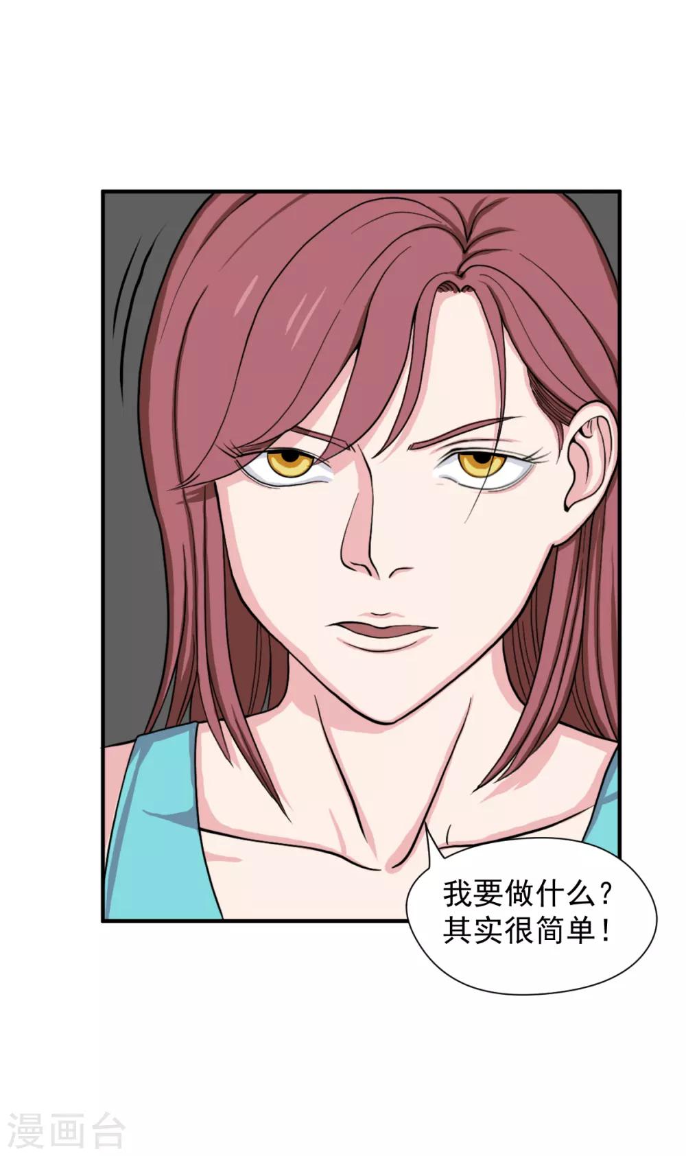 第13话 是时候结束一切了-第22话