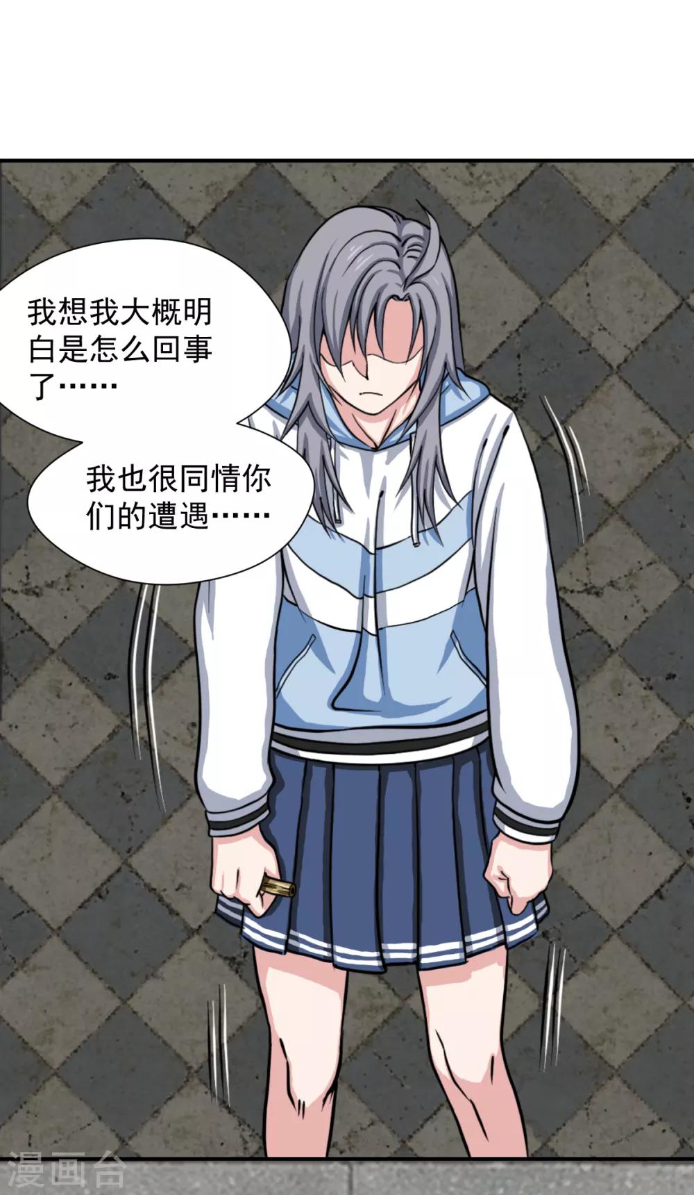 第13话 是时候结束一切了-第22话