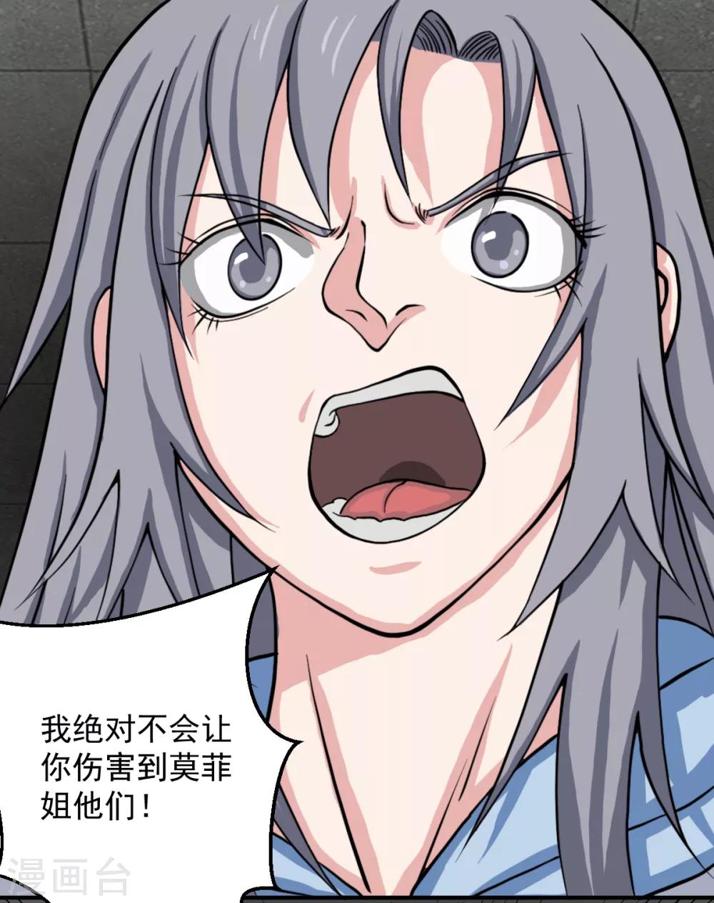 第13话 是时候结束一切了-第22话