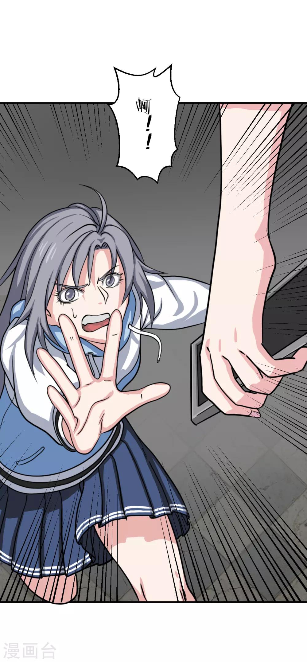 第13话 是时候结束一切了-第22话