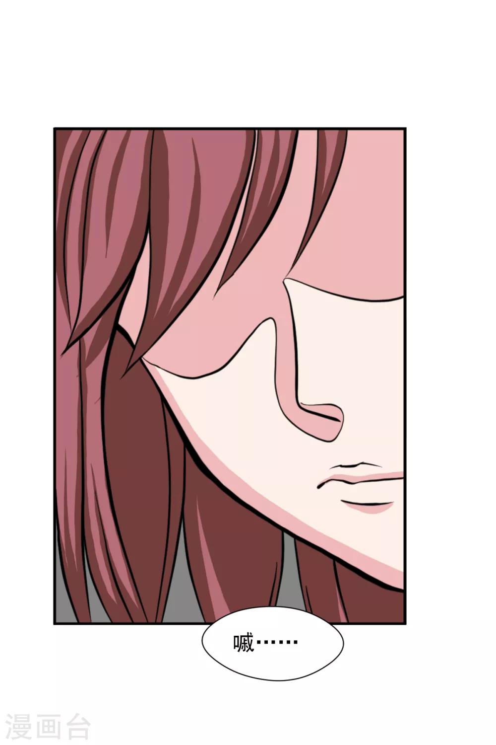 第13话 是时候结束一切了-第22话