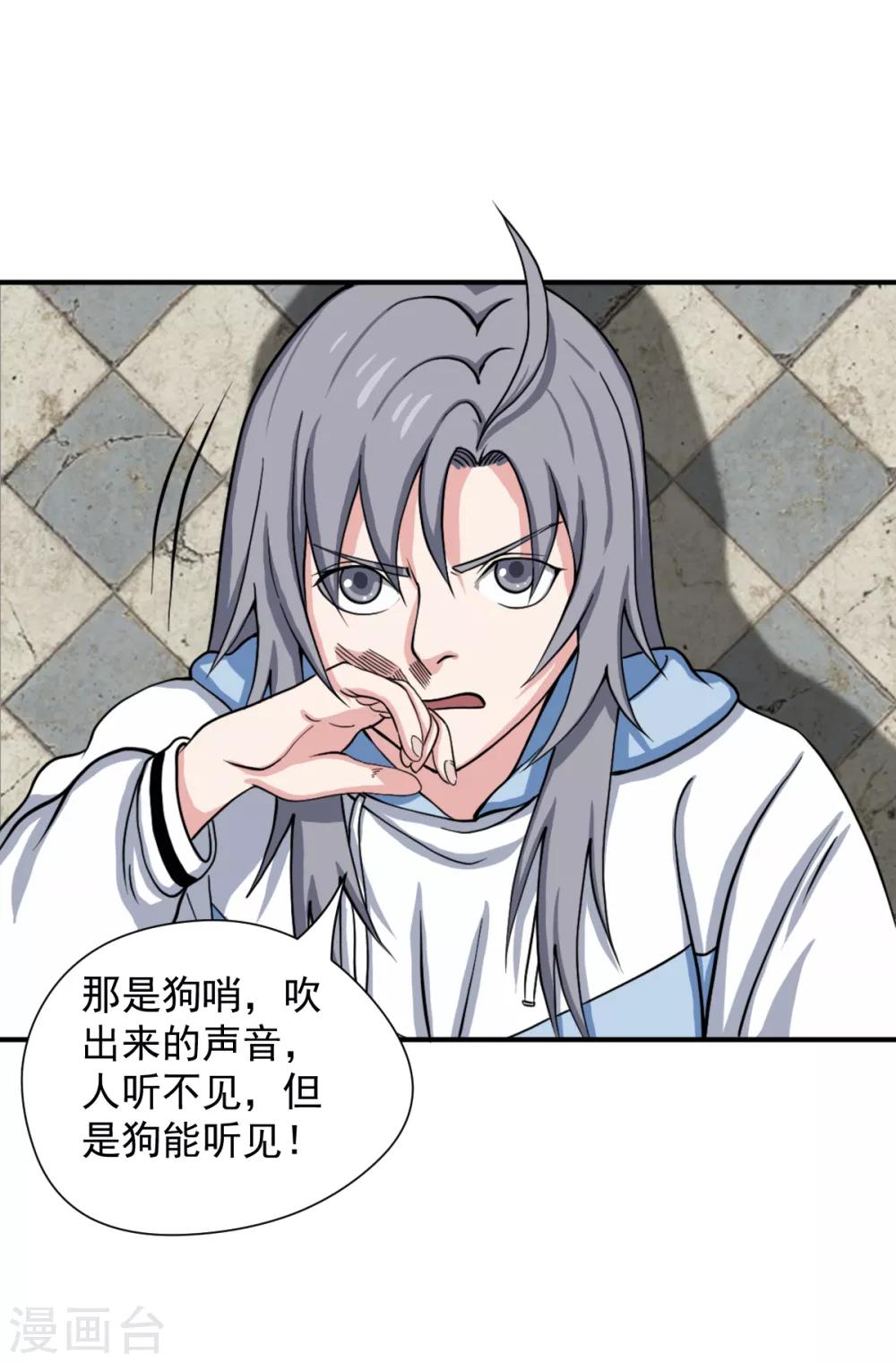 第13话 是时候结束一切了-第22话