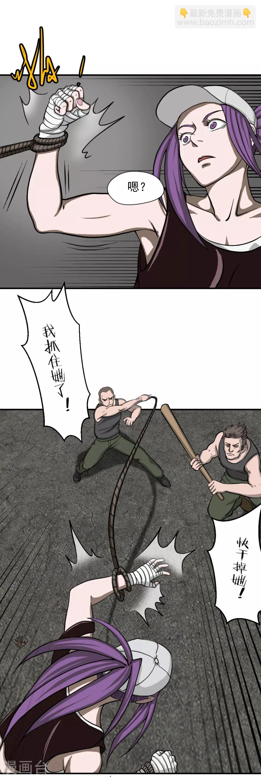 第13话 是时候结束一切了-第22话