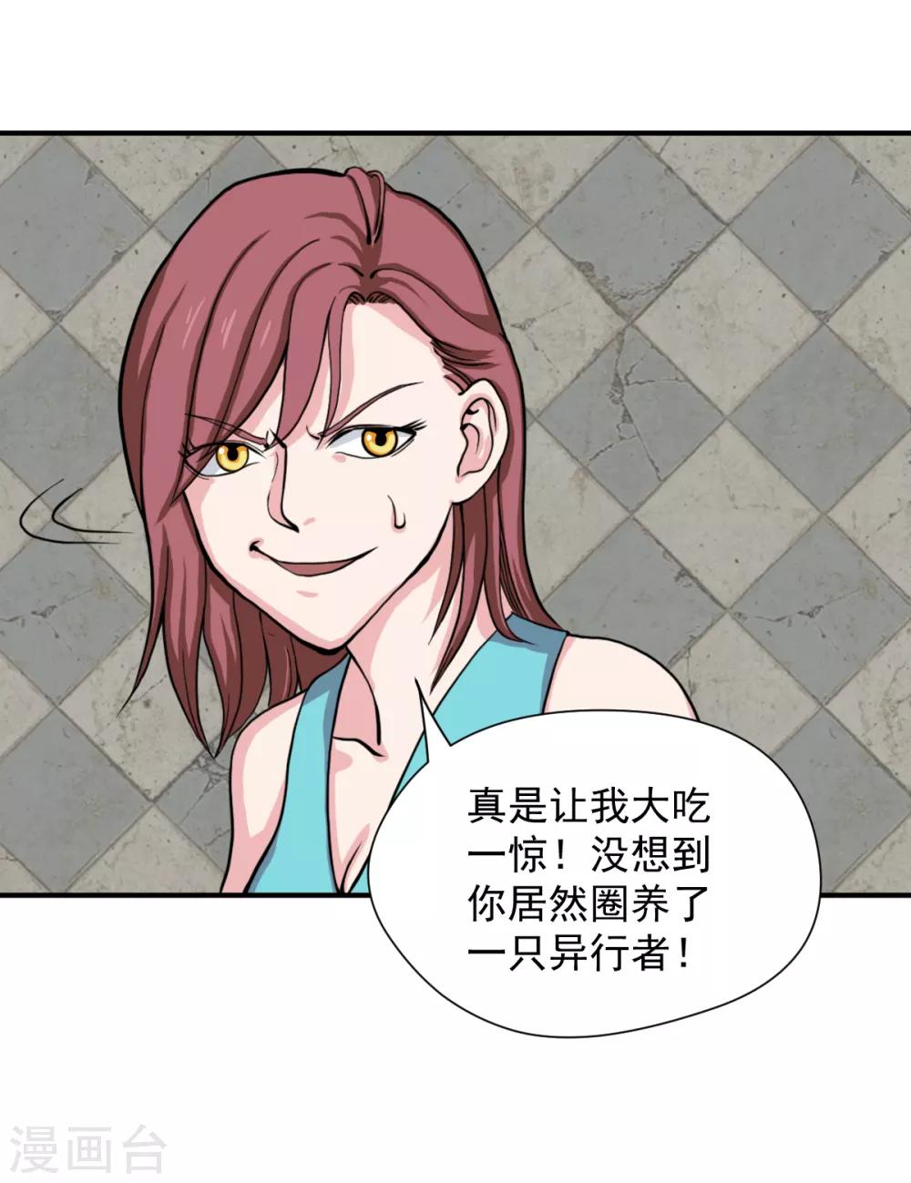 第13话 是时候结束一切了-第22话