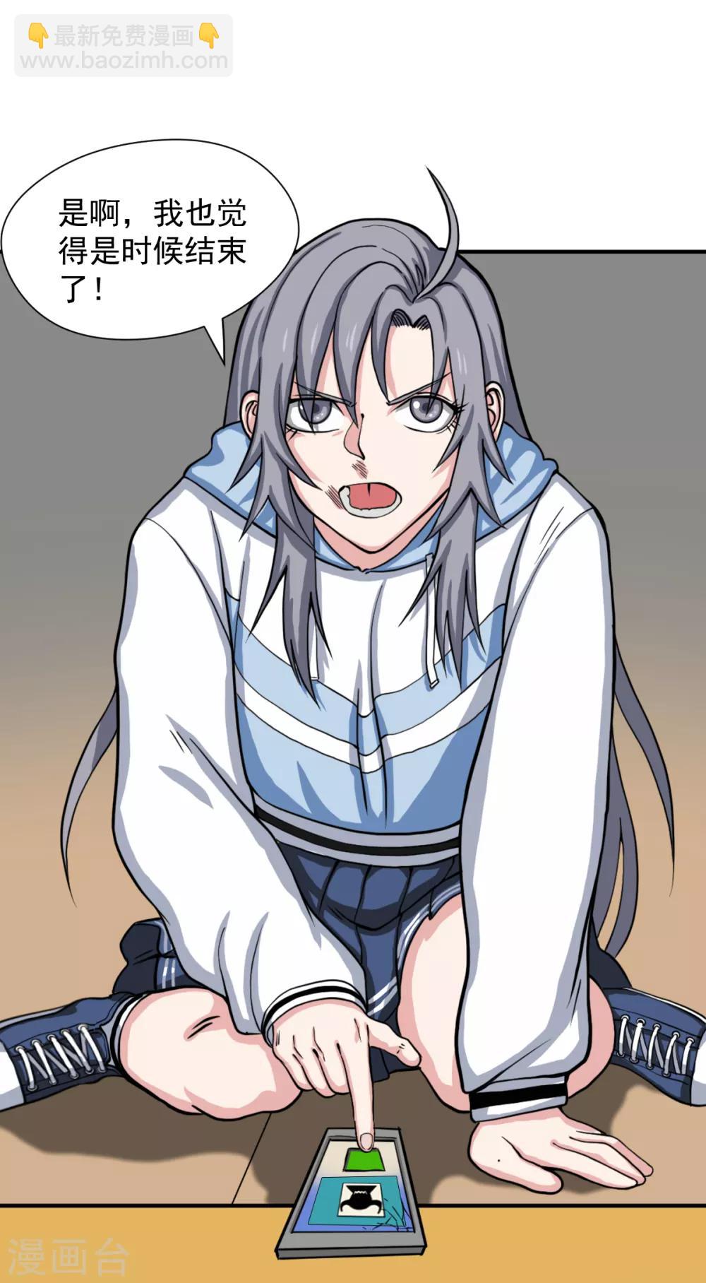 第13话 是时候结束一切了-第22话