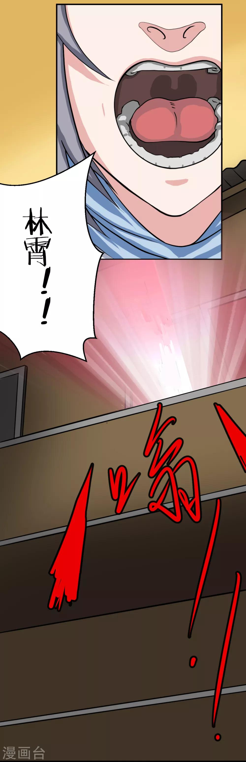 第13话 是时候结束一切了-第22话