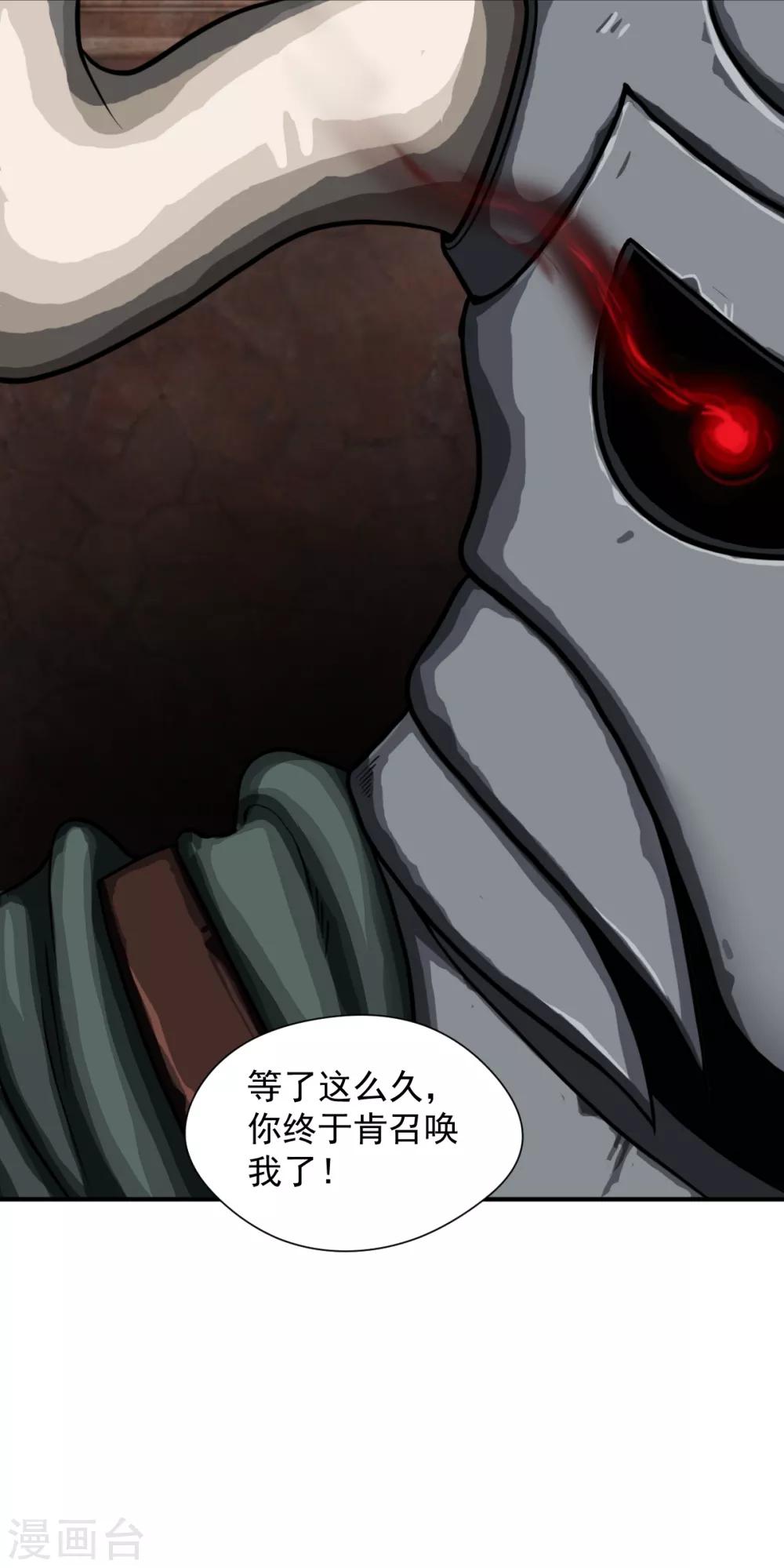 第13话 是时候结束一切了-第22话