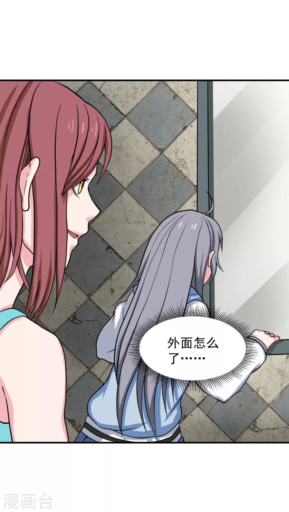 第13话 是时候结束一切了-第22话