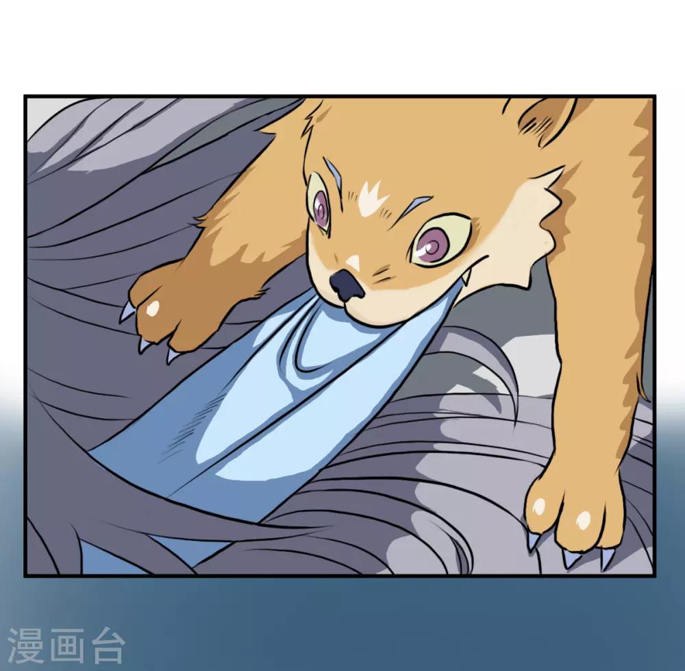 第3话2 别动，你们被我包围了-第6话