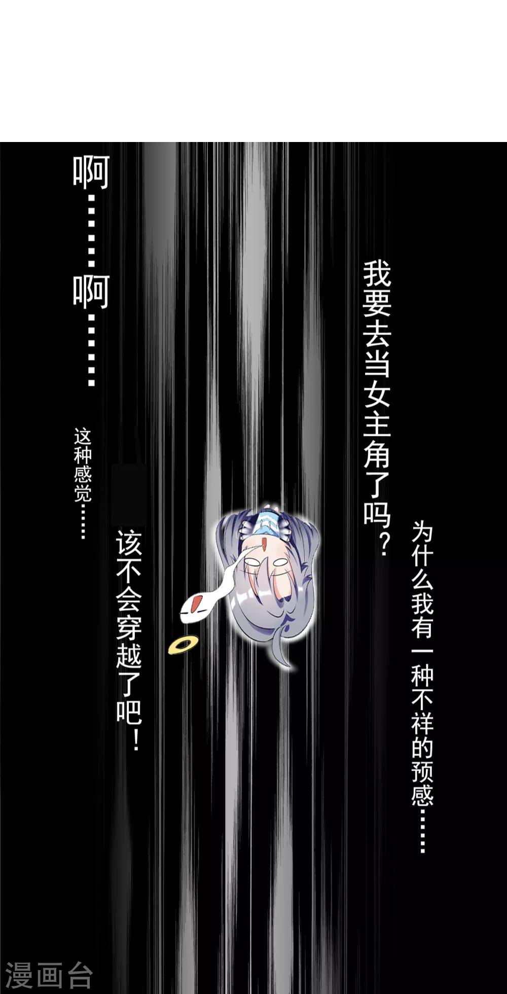 第4话1 一个契约一块钱-第8话