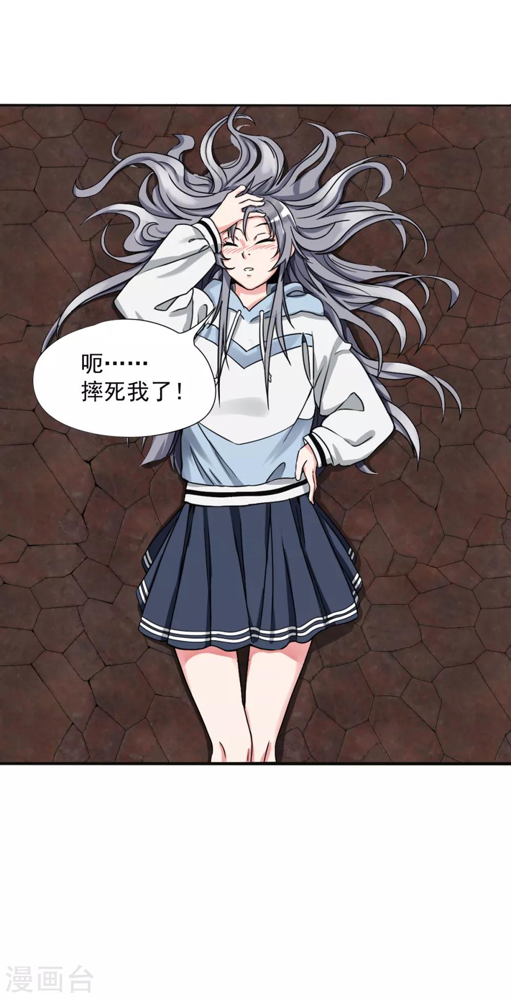 第4话1 一个契约一块钱-第8话