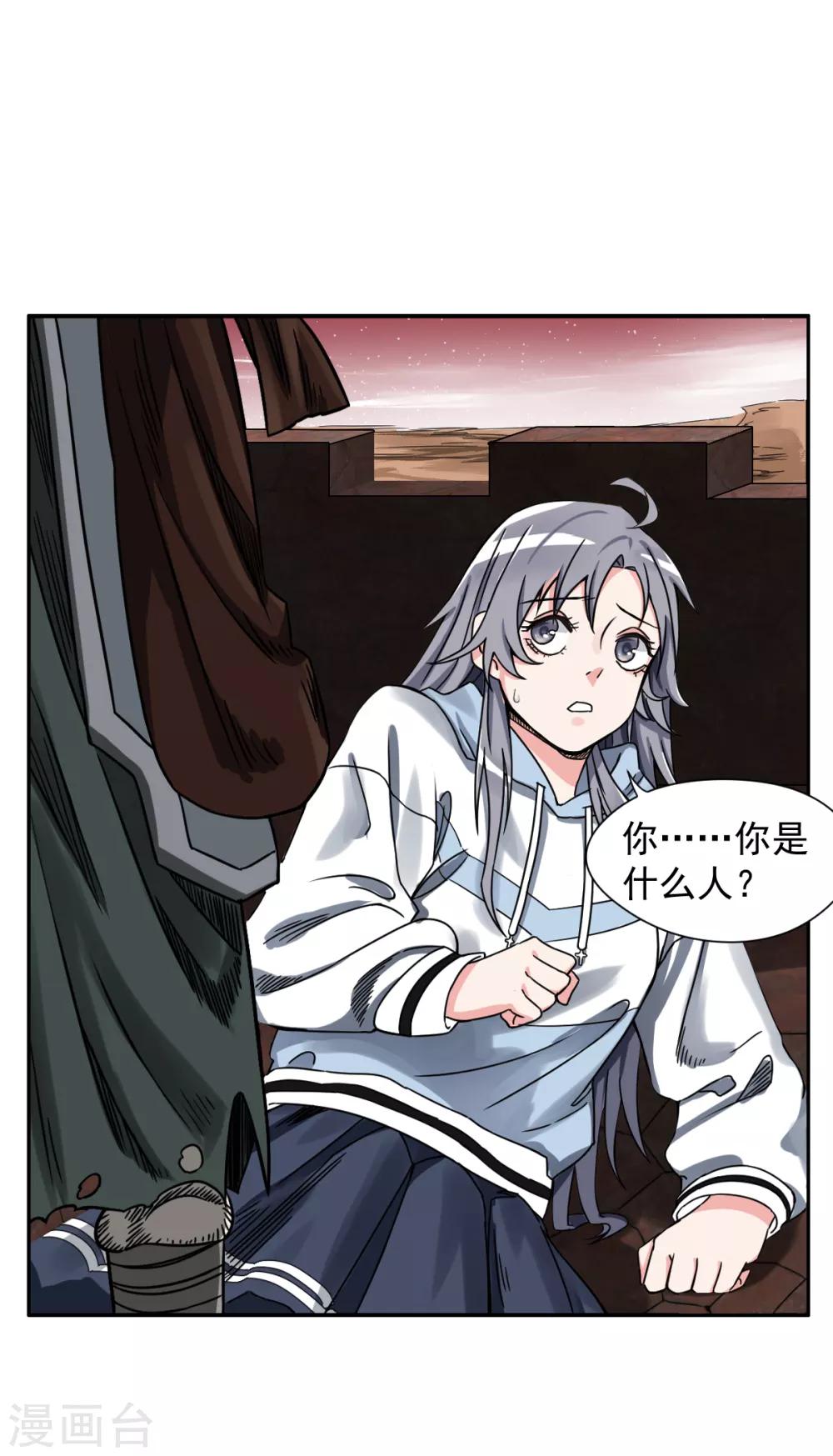 第4话1 一个契约一块钱-第8话