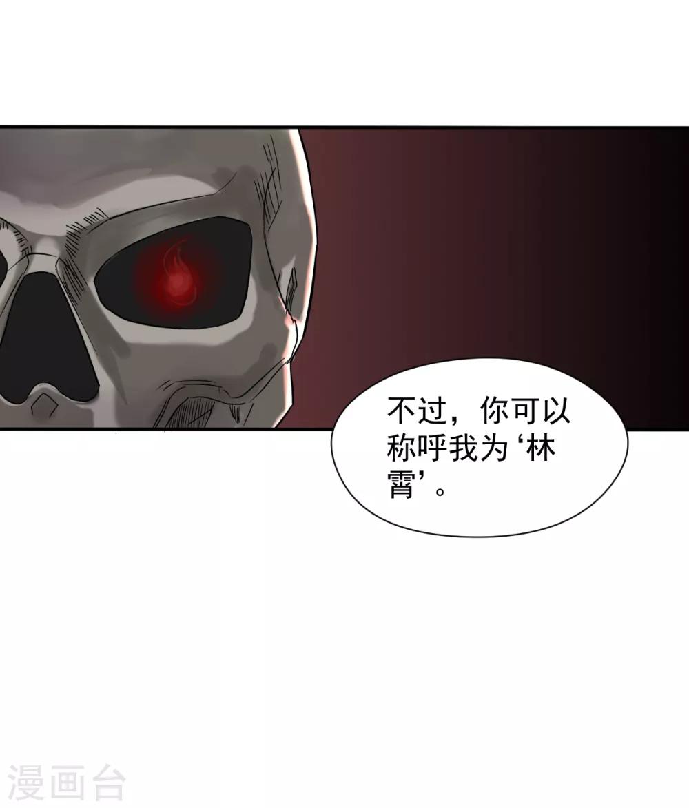 第4话1 一个契约一块钱-第8话