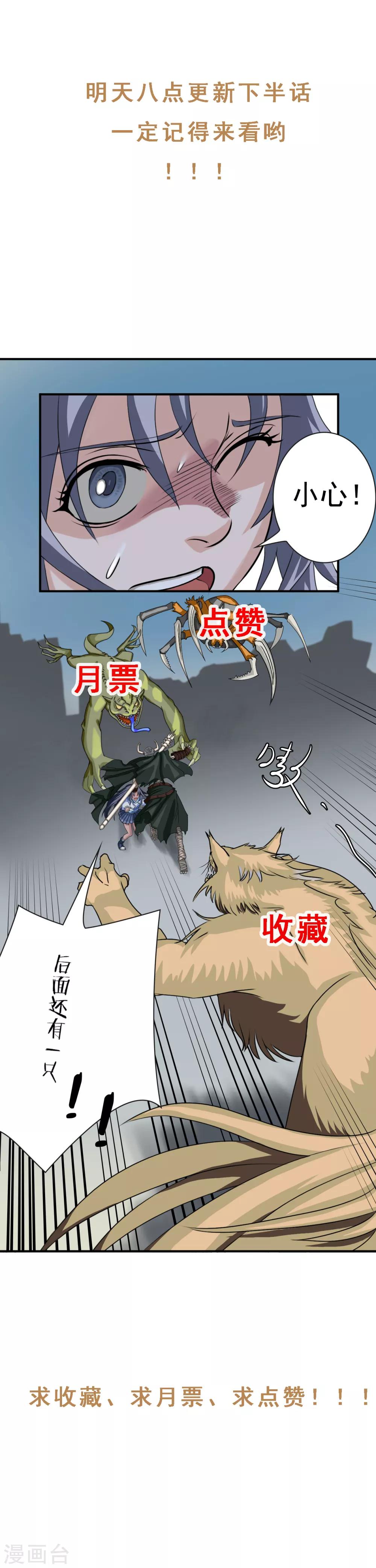 第4话1 一个契约一块钱-第8话