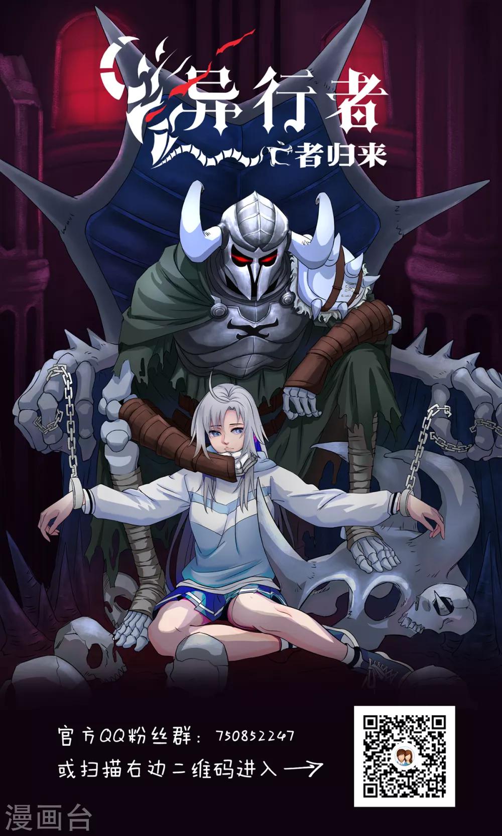 第4话1 一个契约一块钱-第8话