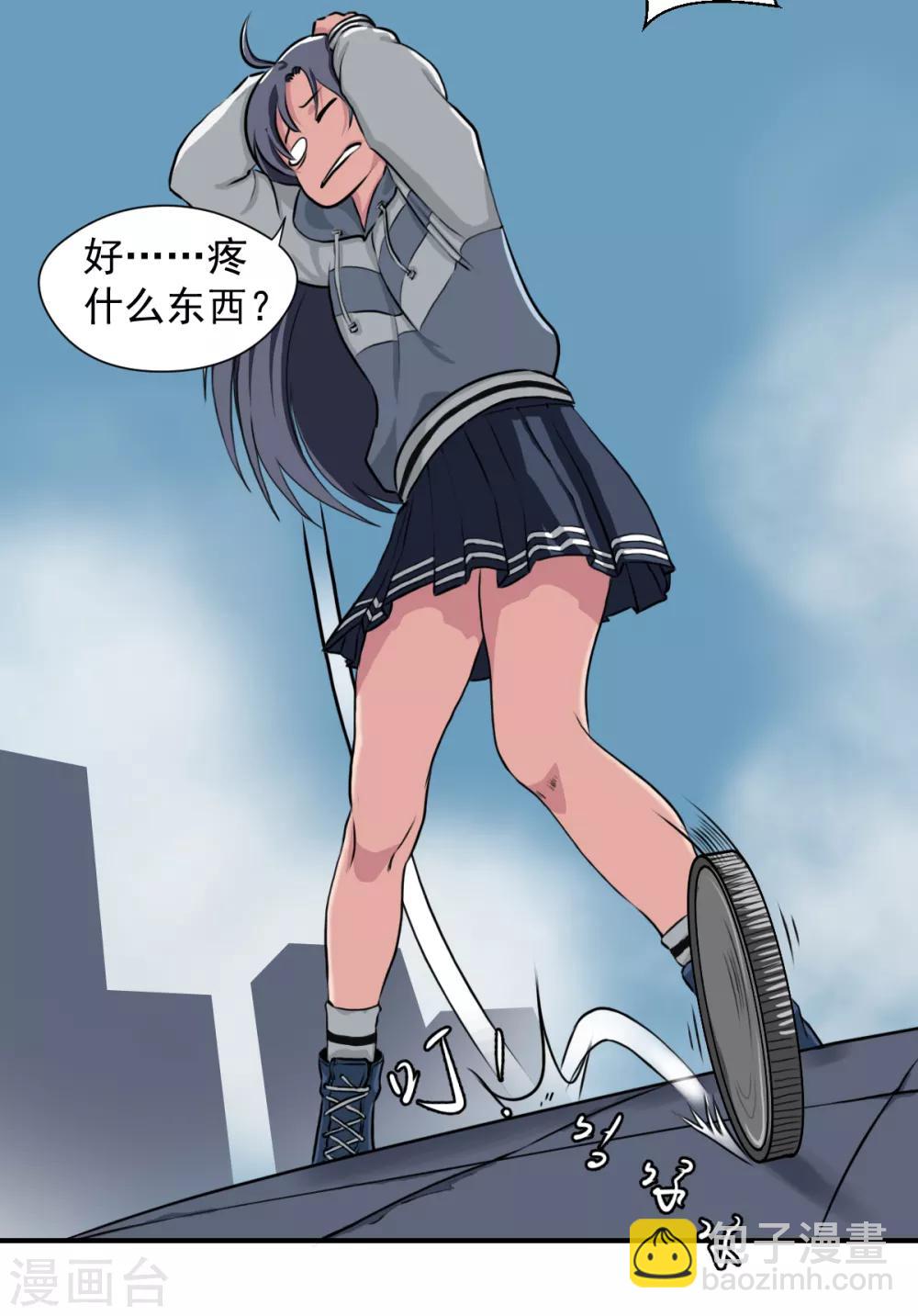 第4话1 一个契约一块钱-第8话