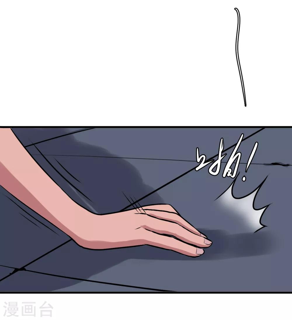 第4话1 一个契约一块钱-第8话