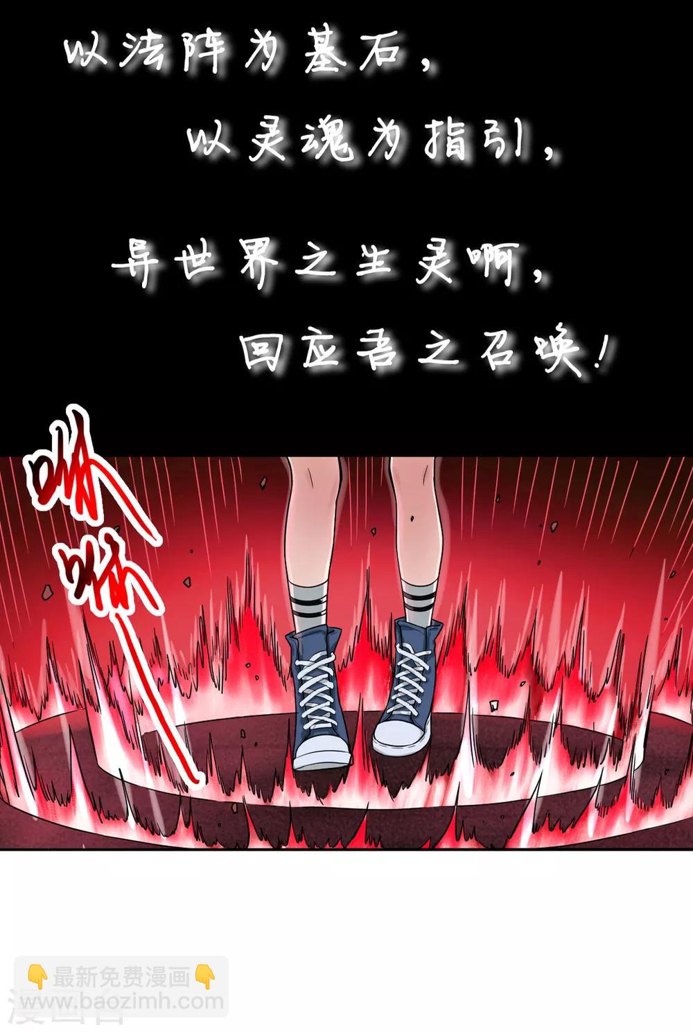 第4话1 一个契约一块钱-第8话