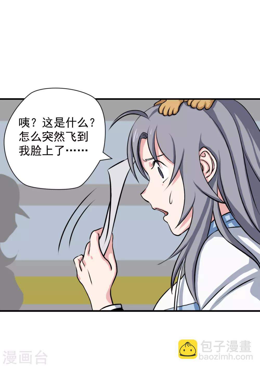 第5话1 一顶奇怪的帽子-第10话