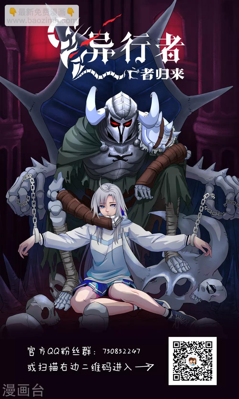 第5话1 一顶奇怪的帽子-第10话