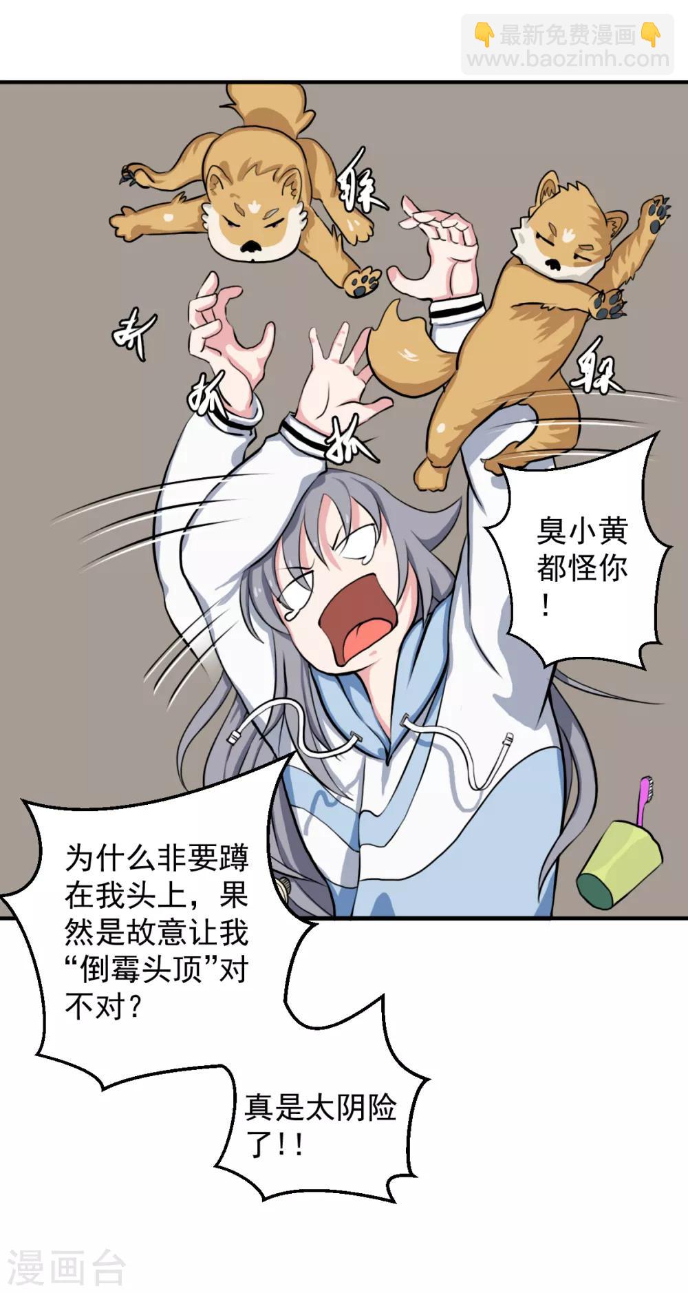 第5话1 一顶奇怪的帽子-第10话