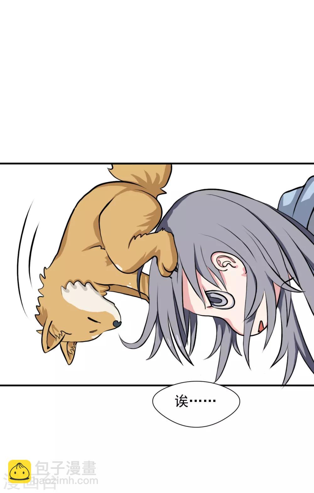 第5话1 一顶奇怪的帽子-第10话