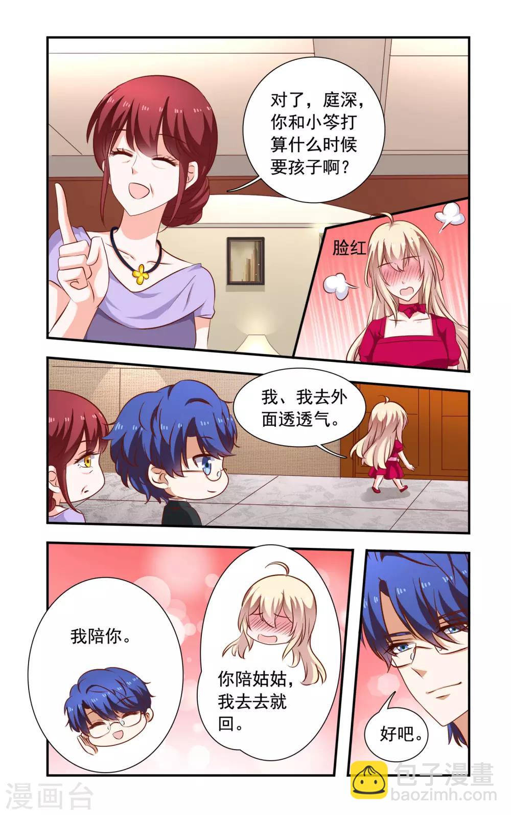 第114话 被打-第114话