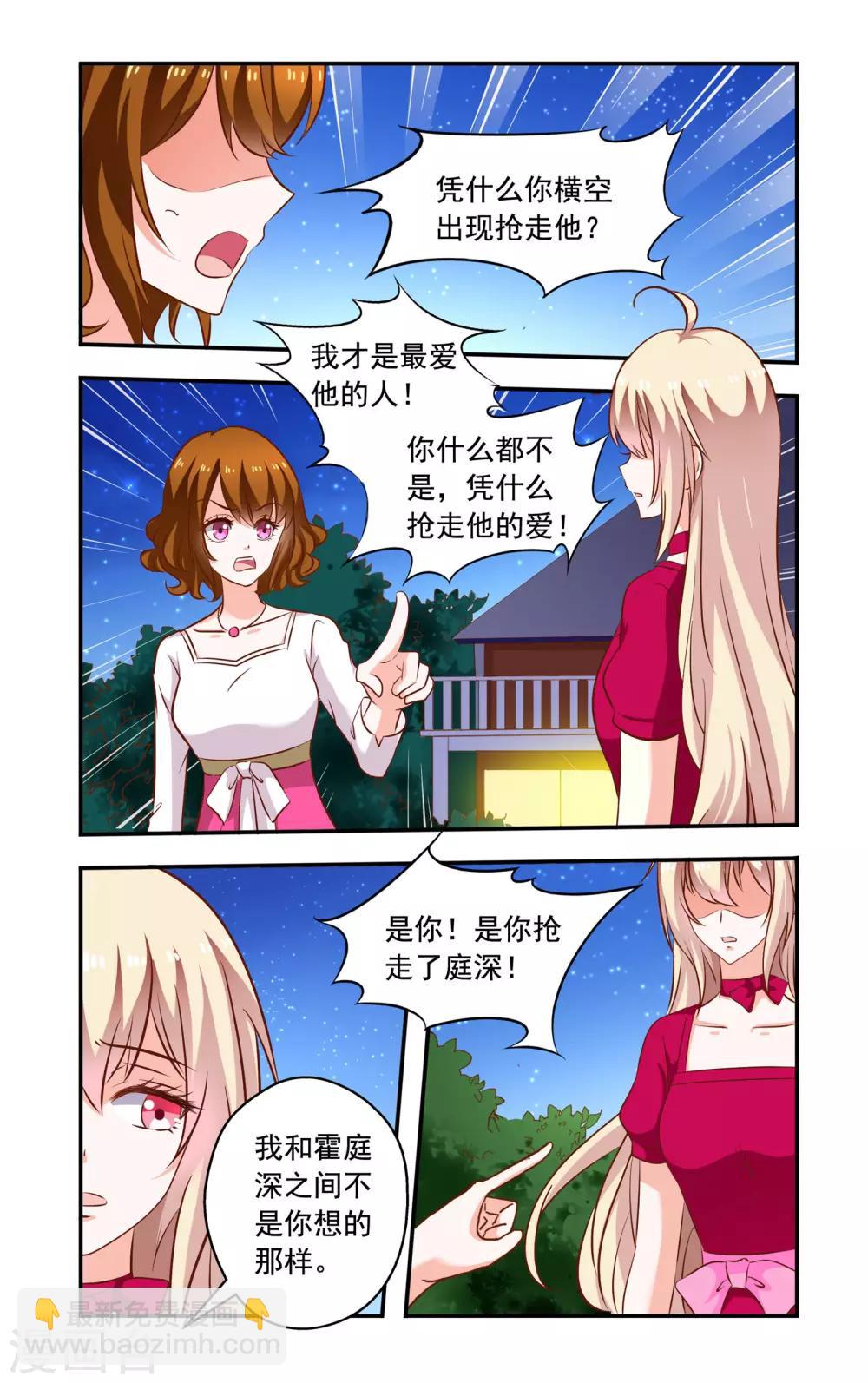 第114话 被打-第114话