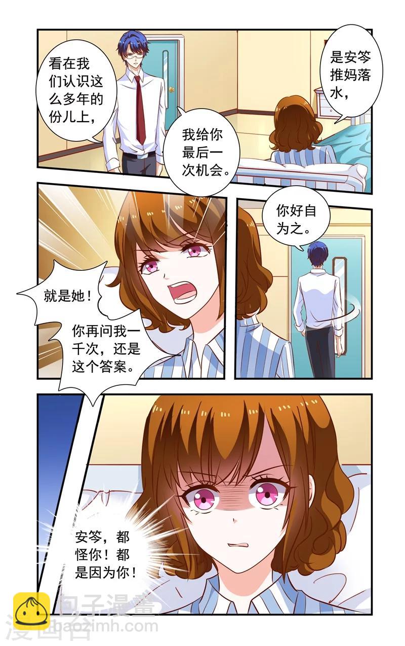 第118话 拘留-第118话