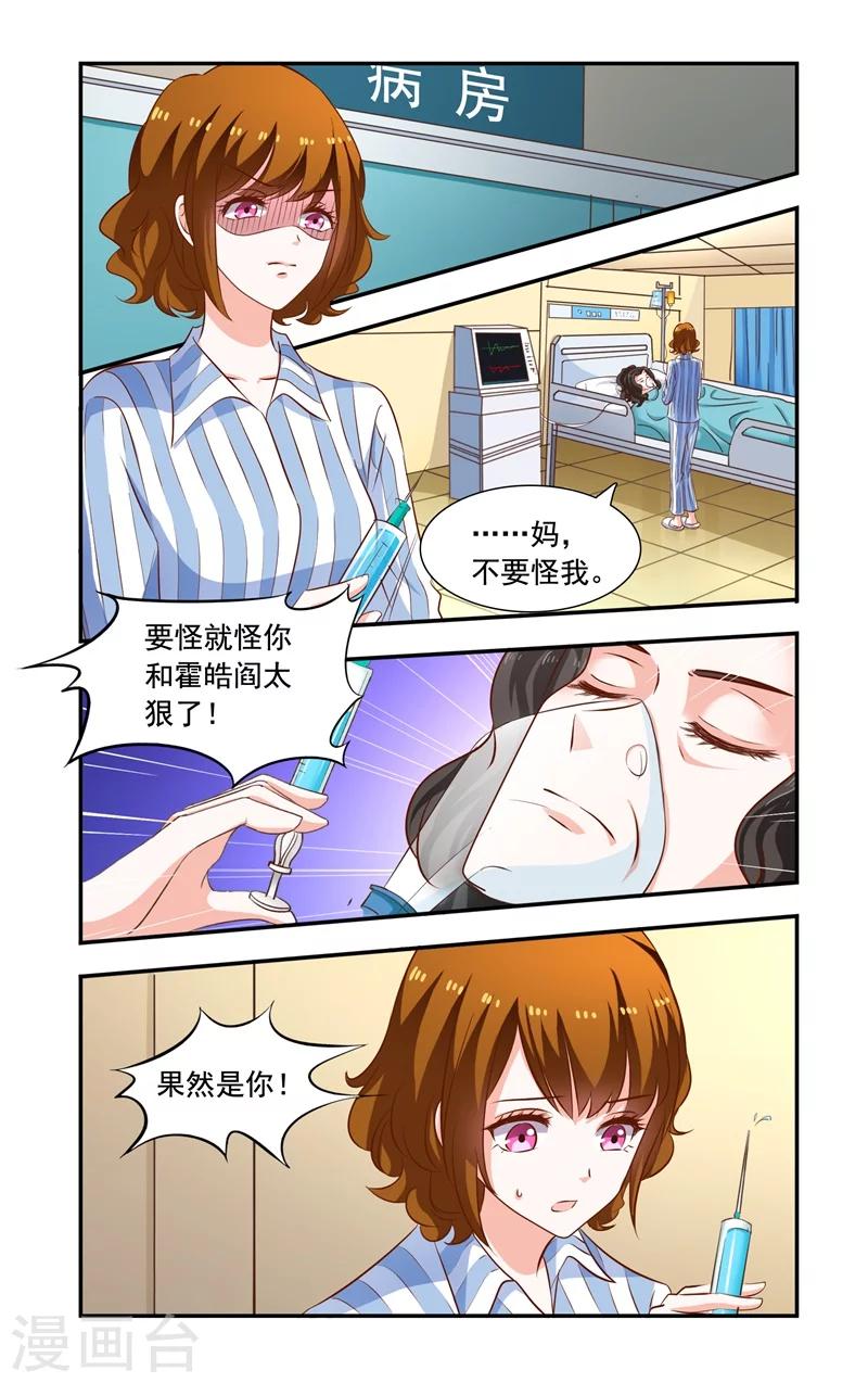 第120话 证据-第120话