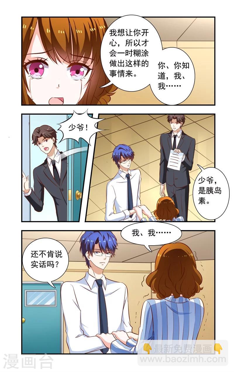 第120话 证据-第120话