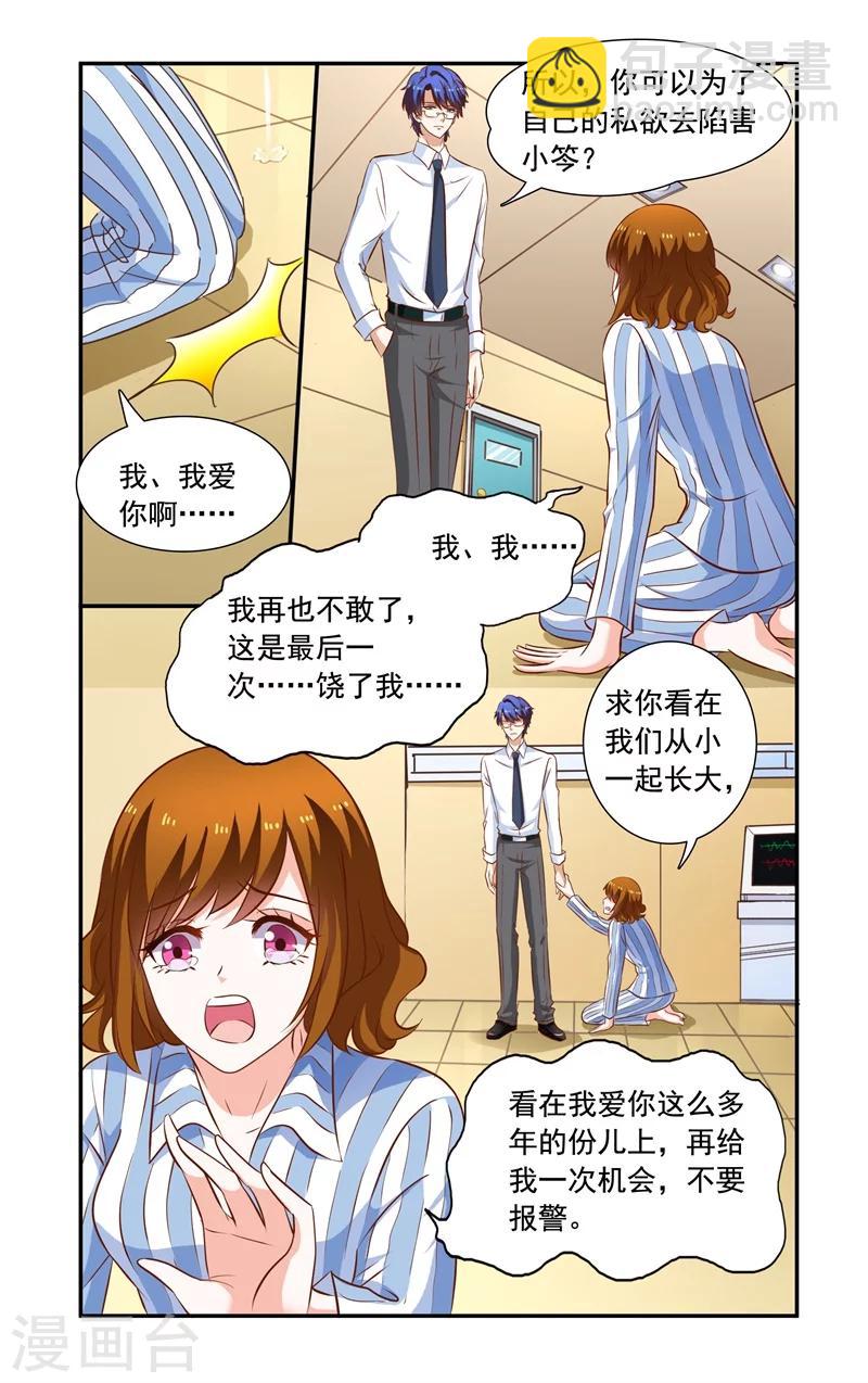 第120话 证据-第120话