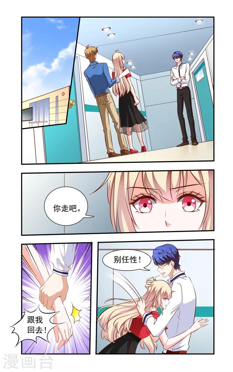 第122话 争执-第122话