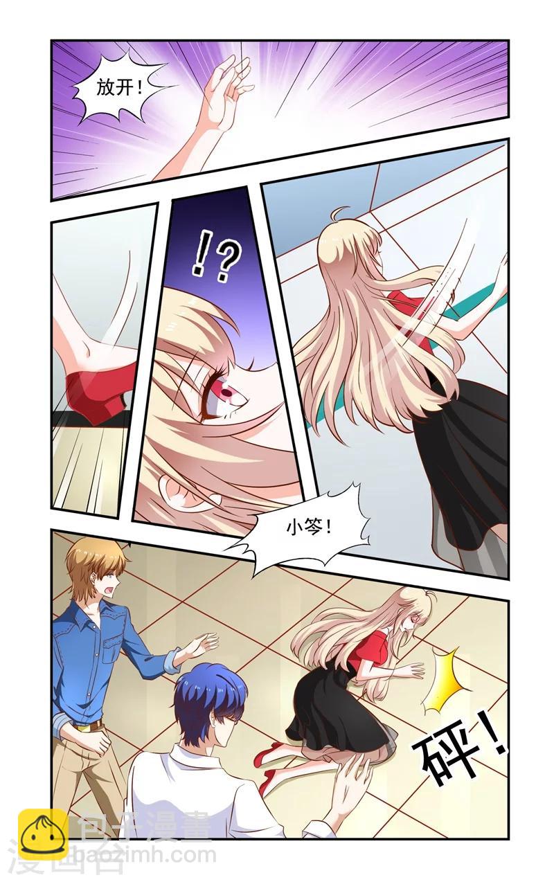 第122话 争执-第122话