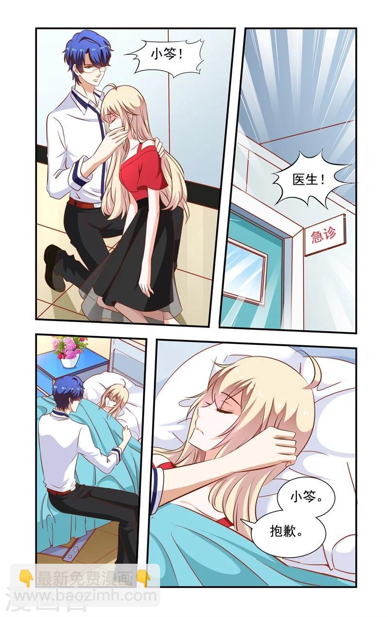 第122话 争执-第122话