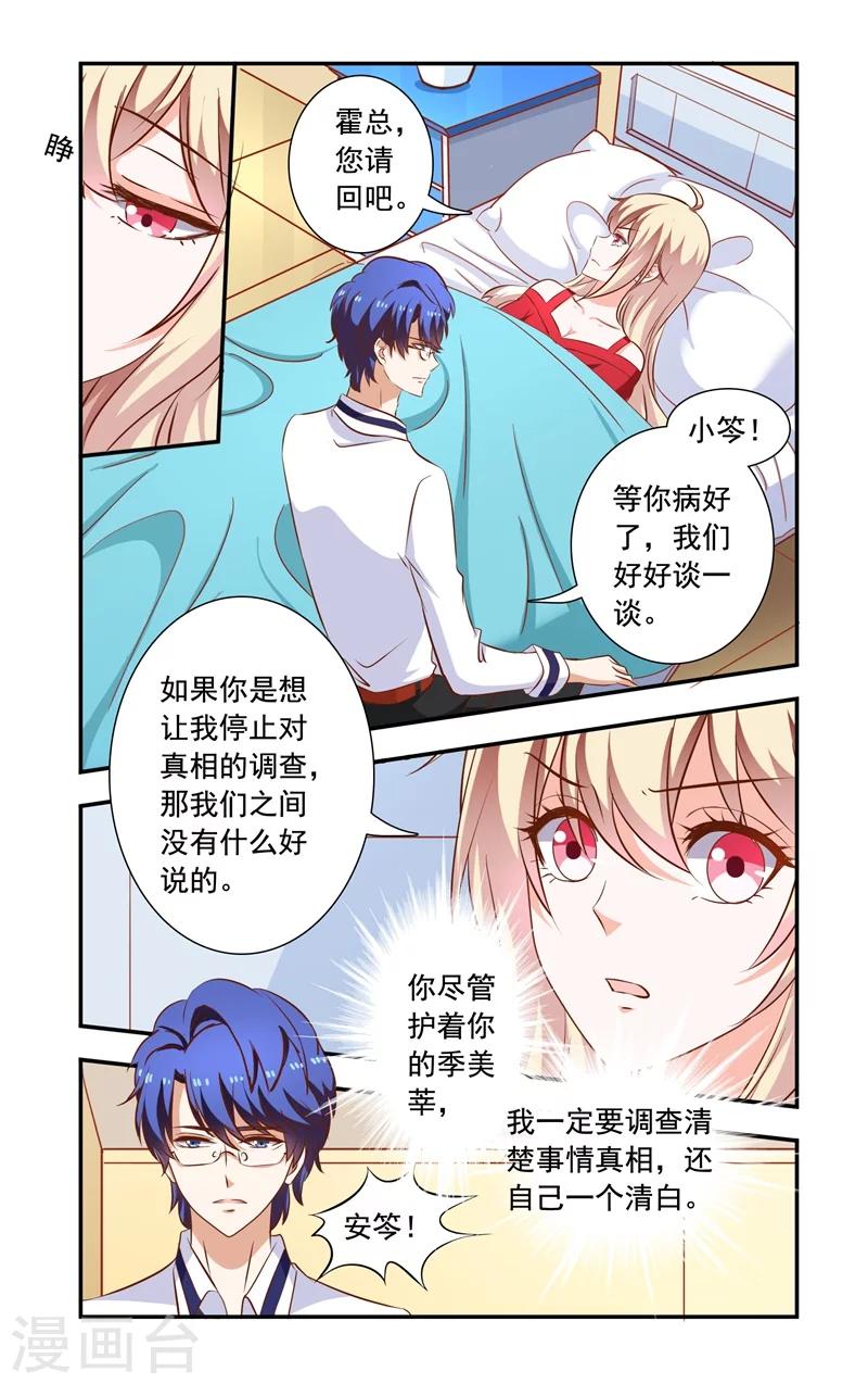 第122话 争执-第122话